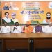 भाजपा किसान मोर्चा के नए प्रदेश अध्यक्ष अर्जुन सिंह ने संभाला पदभार, किसानों के मुद्दे पर आंदोलन तेज करने का ऐलान 7 भाजपा किसान मोर्चा के नए प्रदेश अध्यक्ष अर्जुन सिंह ने संभाला पदभार, किसानों के मुद्दे पर आंदोलन तेज करने का ऐलान
