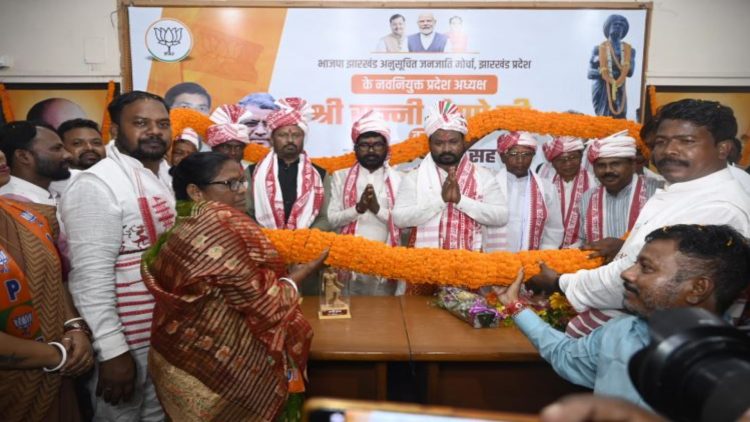 सन्नी टोप्पो ने संभाली BJP ST मोर्चा की कमान, 2029 चुनाव को लेकर संगठन पर जोर 1 सन्नी टोप्पो ने संभाली BJP ST मोर्चा की कमान, 2029 चुनाव को लेकर संगठन पर जोर