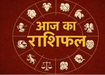 Today’s Horoscope: प्यार हो चाहे व्यापार, इन 5 राशियों की खुलने वाली है किस्मत!