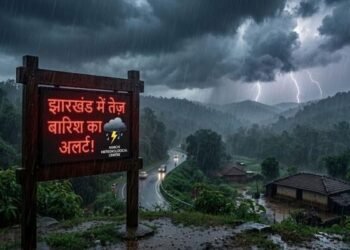 घर से निकले जरा बचके! झारखंड में तेज हवाओं के साथ बारिश का अलर्ट-इस दिन से मिलेगी राहत