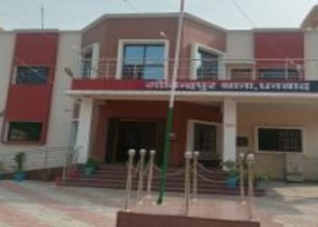 धनबाद में नवविवाहिता की संदिग्ध मौत से सनसनी, मायके पक्ष ने लगाया दहेज हत्या का आरोप
