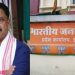 भाजपा ने मंत्री सुदिव्य सोनू के आकस्मिक निधन पर जताया गहरा शोक