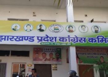 MMDR बिल और चंदा चोरी के मुद्दे पर कांग्रेस का प्रदर्शन, 26 सितंबर को लोक भवन मार्च