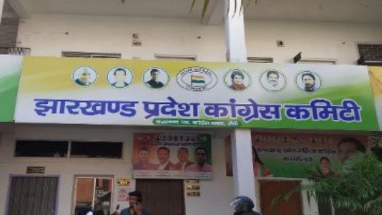 MMDR बिल और चंदा चोरी के मुद्दे पर कांग्रेस का प्रदर्शन, 26 सितंबर को लोक भवन मार्च