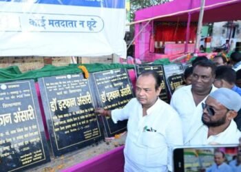Jharkhand News: मंत्री इरफान अंसारी का ऐलान-नारायणपुर को जल्द मिलेगी हाई-टेक हॉस्पिटल और इंजीनियरिंग कॉलेज की सौगात
