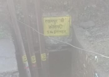 Dhanbad News: श्यामपुर बी कोलियरी में रस्सी के सहारे खदान में घुसे अपराधी, लाखों के केबल पर हाथ साफ