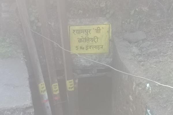 Dhanbad News: श्यामपुर बी कोलियरी में रस्सी के सहारे खदान में घुसे अपराधी, लाखों के केबल पर हाथ साफ