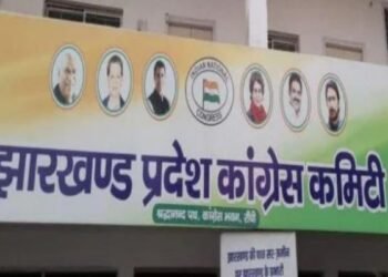 Jharkhand News: विश्व की सबसे बड़ी पार्टी भाजपा को प्रदेश अध्यक्ष के नामांकन के लिए 5 नाम नहीं मिले-कांग्रेस का तंज