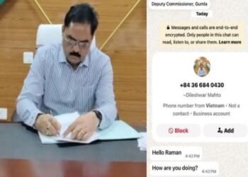 सावधान! गुमला DC दिलेश्वर महतो का फेक व्हाट्सएप अकाउंट वायरल