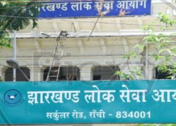 Breaking News: JPSC परीक्षा गड़बड़ी मामले में बड़ी कार्रवाई, एजेंसी TDPL के तीन कर्मचारी गिरफ्तार