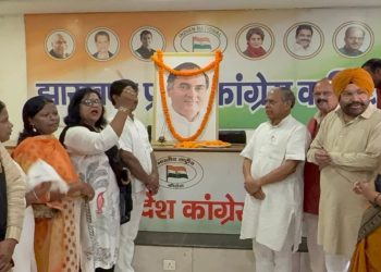रांची में राजीव गांधी की जयंती पर कांग्रेस ने दी श्रद्धांजलि, विचारों पर चलने का लिया संकल्प