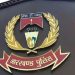 पुलिसकर्मियों की छुट्टियां कैंसिल, 6 अक्टूबर तक ड्यूटी पर लौटने का आदेश-जाने वजह 7 पुलिसकर्मियों की छुट्टियां कैंसिल, 6 अक्टूबर तक ड्यूटी पर लौटने का आदेश-जाने वजह