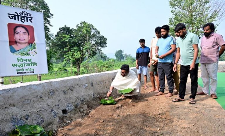सीएम हेमंत सोरेन ने नेमरा में निभाई दिवंगत मां रूपी सोरेन के श्राद्ध कर्म की रस्म
