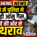 Police firing tear gas and conducting lathicharge to disperse protesting students near the Vidhan Sabha in Ranchi