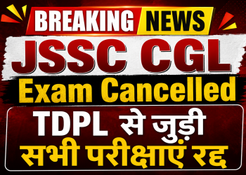 JSSC CGL Exam Cancelled: CM Hemant Soren announces cancellation of TDPL exams amidst student protests in Ranchi.