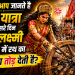 भगवान जगन्नाथ की रथ यात्रा का पोस्टर जिसमें भगवान जगन्नाथ, बलभद्र और सुभद्रा के साथ रथ और हेरा पंचमी की कथा का उल्लेख है।