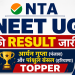 NEET UG Result 2026 thumbnail showing NTA result announcement with headline "NEET UG Result जारी" and mentioning toppers Aryan Gupta (Punjab) and Panshul Bansal (Haryana).