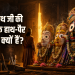 पुरी श्रीजगन्नाथ मंदिर में भगवान जगन्नाथ, बलभद्र और सुभद्रा की पारंपरिक लकड़ी की मूर्तियां, जिनमें भगवान जगन्नाथ के विशिष्ट अधूरे हाथ दिखाई दे रहे हैं। पृष्ठभूमि में राजा इंद्रद्युम्न और विश्वकर्मा की प्रचलित कथा का सांकेतिक चित्रण।