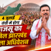 रांची में आजसू का भव्य अखिल झारखंड महिला अधिवेशन 4 जुलाई को: सुदेश महतो करेंगे संबोधित 6 अखिल झारखंड महिला अधिवेशन रांची में आजसू महिला मोर्चा कार्यक्रम