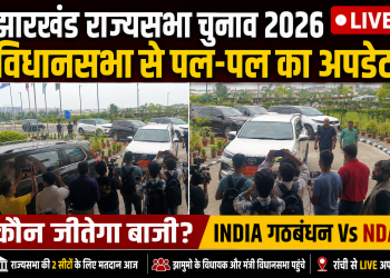 ब्रेकिंग न्यूज़ एनडीए के सभी 24 विधायक विधानसभा पहुंचे राज्यसभा चुनाव थंबनेल