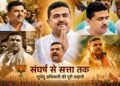 Suvendu Adhikari