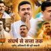 Suvendu Adhikari