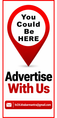 khabar mantra advertisment details
