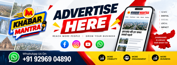 Official advertisement banner for Khabar Mantra news portal, inviting local and regional businesses to promote their brand across our platform channels.