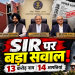 Election Commission SIR controversy voter list revision and 14 objections