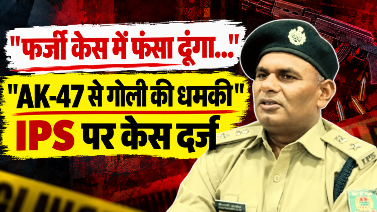 झारखंड के DIG आलोक प्रियदर्शी के खिलाफ अरगोड़ा थाने में दी गई लिखित शिकायत पत्र