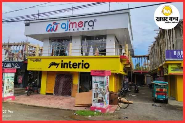 Pakur News: Premises begin to be vacated following strict High Court orders.