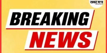 Girl commits suicide in Ranchi