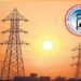 Ranchi News: आज रांची के कई इलाकों में गुल रहेगी बिजली, जानिए कब और कहां होगा Power Cut