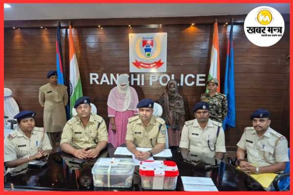 ranchi police