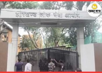 Big Breaking: CIT and Ranchi Police team reaches JPSC office.