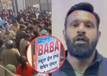 बाबा दुकान