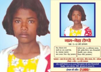 Ranchi Breaking News: रांची पुलिस को बड़ी सफलता, चार दिनों से लापता 11 वर्षीय नेहा को सकुशल बरामद