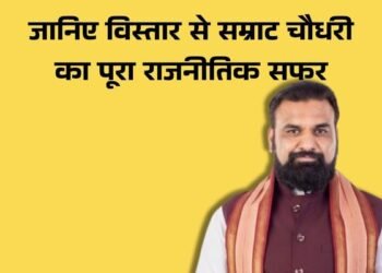 Bihar's new Chief Minister Samrat Choudhary: Know his entire political journey in detail