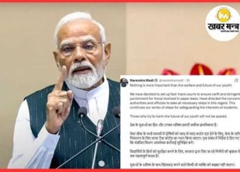 PM breaks silence on NEET paper leak case.