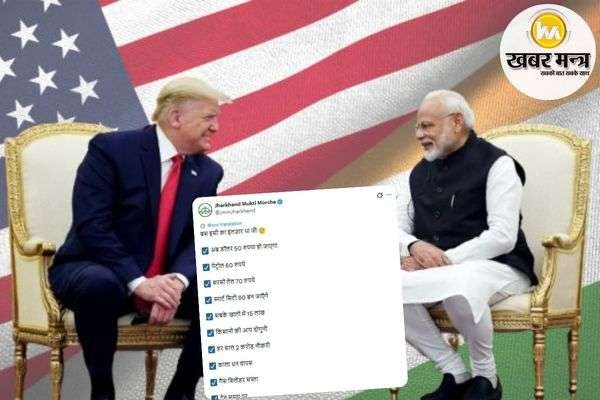 Trump on PM Modi: ट्रम्प ने पीएम मोदी को बताया महान