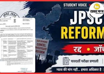 Investigation into JPSC Reformmanch account intensifies.
