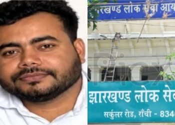 परीक्षा घोटाले में JPSC की उप परीक्षा नियंत्रक और BSO समेत की गिरफ्तार