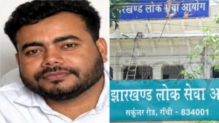 परीक्षा घोटाले में JPSC की उप परीक्षा नियंत्रक और BSO समेत 5 गिरफ्तार