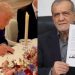 US-Iran Ceasefire Agreement: अब खुल जाएगा होर्मूज-अमेरिका-ईरान युद्धविराम पर बनी सहमति