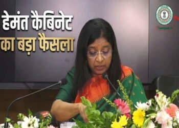 Jharkhand Cabinet Decision: