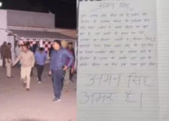 Breaking News: सिंह मेंशन बमबारी के बाद धमकी भरा पर्चा वायरल, अमन सिंह गिरोह के शंकर सिंह ने ली जिम्मेदारी