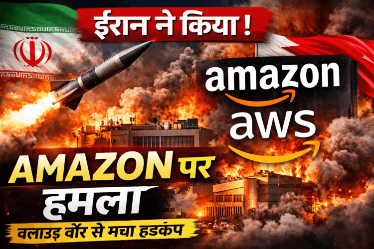 Iran attack on Amazon AWS data center in Bahrain with missile strike and fire visual