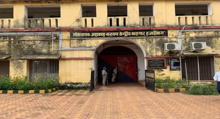 A high-tech, high-security jail is being constructed in Hazaribagh; Jharkhand's most secure prison will be built at a cost of ₹98 crore.