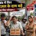 पेट्रोल-डीजल की कीमतों ने फिर बढ़ाई चिंता, झारखंड में क्या है ताजा रेट? पड़ोसी राज्यों का भी जानिए हाल