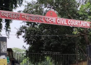 Bihar News: बिहार के 5 जिलों में कोर्ट को बम से उड़ाने की मिली धमकी